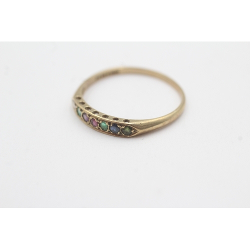 125 - 9ct gold acrostic gemstone ring 'Dearest' (1.4g) Size T