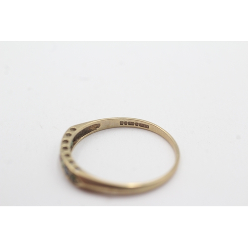 125 - 9ct gold acrostic gemstone ring 'Dearest' (1.4g) Size T