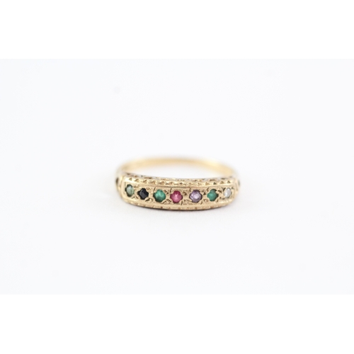 183 - 9ct gold vintage 'dearest' ring, set with diamond, emerald, amethyst, ruby, sapphire & tourmaline (1... 