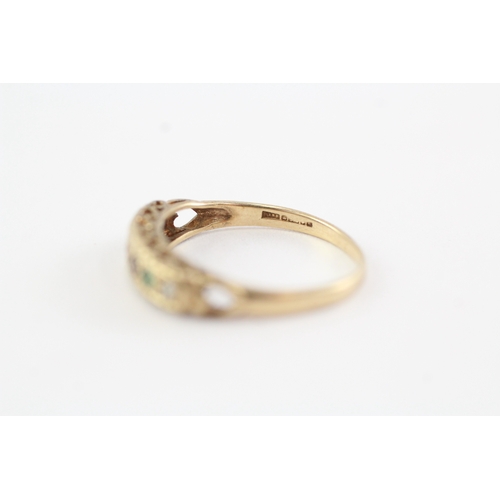 183 - 9ct gold vintage 'dearest' ring, set with diamond, emerald, amethyst, ruby, sapphire & tourmaline (1... 