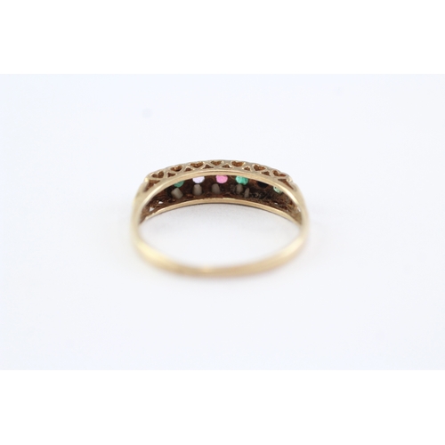 183 - 9ct gold vintage 'dearest' ring, set with diamond, emerald, amethyst, ruby, sapphire & tourmaline (1... 