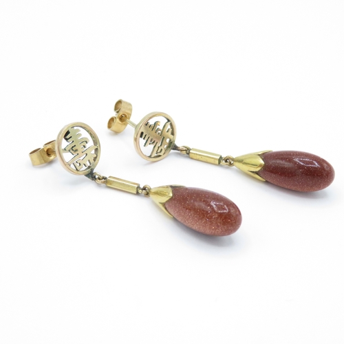 8 - 9ct Gold Adventurine Earrings (4.6g)