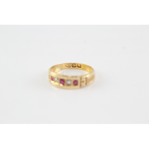 47 - 18ct gold ruby old cut diamond ring with decorated band (2.3g) Size I