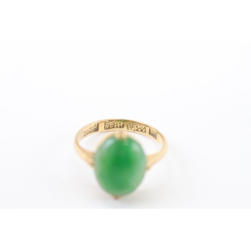 9 - 18ct gold jadeite dress ring (3.6g) Size K 1/2