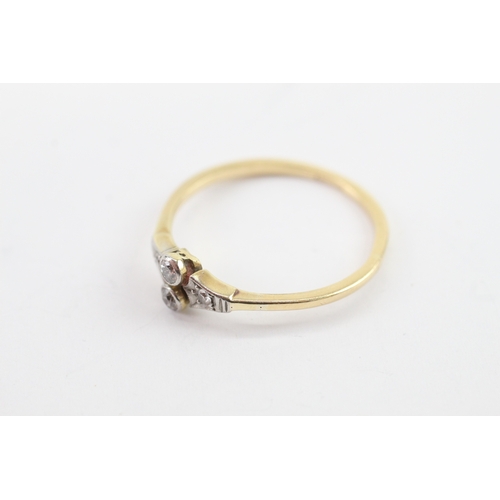 44 - 18ct gold vintage diamond 4 stone dress ring (2.4g) Size S