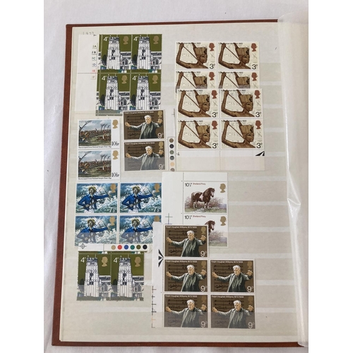 121 - A Wenca stamp album containing British commemorative and special issue stamps. To include sets and i... 