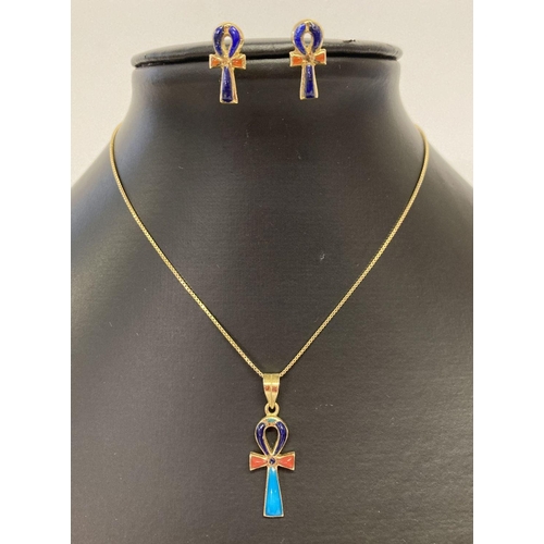 1097 - An Egyptian 18ct gold Ankh shaped pendant with matching earrings, set with natural stones.  Pendant ... 