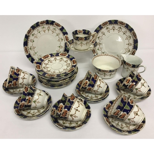 1227 - A collection of vintage Royal Stafford tea ware in a blue, green and brown floral pattern.  Comprisi... 