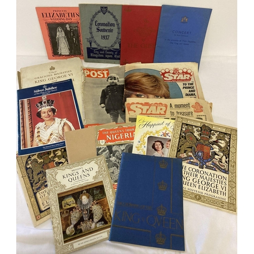 433 - A collection of vintage Royal commemorative ephemera.  To include: newspapers, booklets, programmes ... 