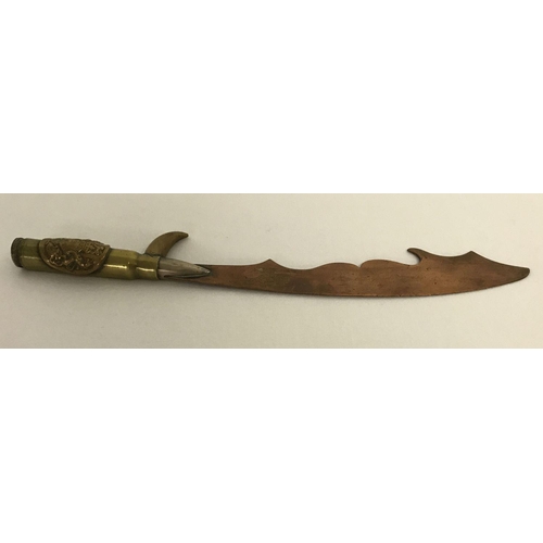 197 - A WWI style Trench Art letter opener, made from a German bullet with a soldered British G.S. button.... 