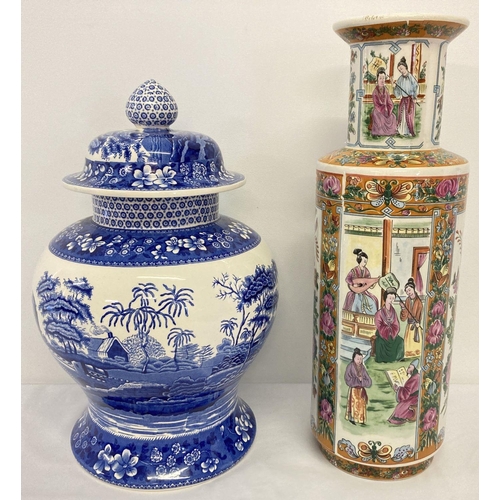 1171 - 2 pieces of oriental design ceramics. A blue and white large ginger jar by Spode. Together with a sl... 