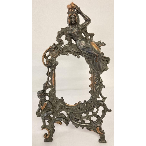 An Antique metal picture frame No 1007A by Beatrice. Ornate frame