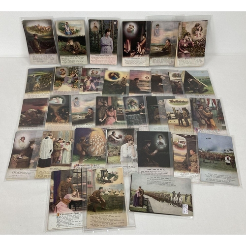 370 - 32 sets of WWI Military Bamforth's Sweetheart song cards.