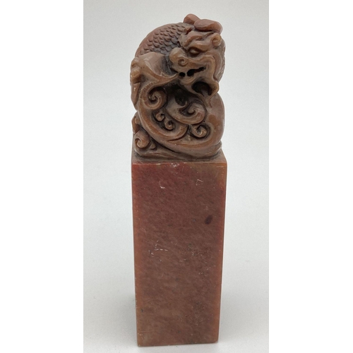 1205 - A Chinese soapstone seal with carved dragon shaped finial. Approx. 12cm tall.