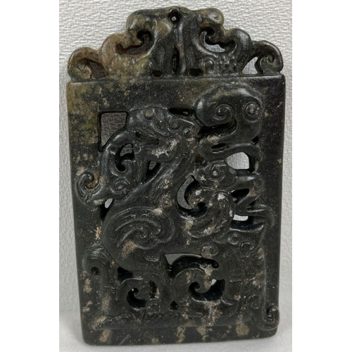 1209 - An ornately carved dark jade rectangular panel shaped pendant with mythical creature design. Carved ... 