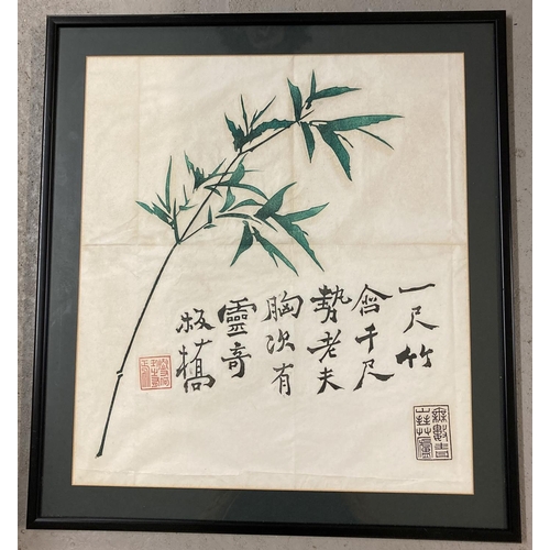 1212 - A Chinese block print on rice paper of bamboo with Chinese calligraphy characters. Framed and glazed... 