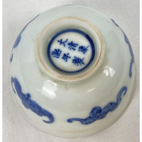 1193 - A small Chinese porcelain tea bowl with hand painted blue fu bat design to outer bowl. Blue ring and... 