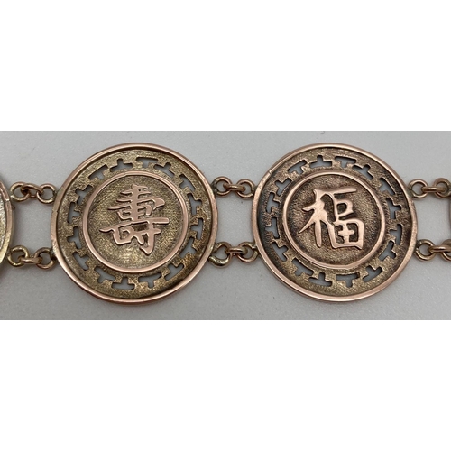 1042 - A 14ct gold bracelet with 7 circular shaped panels in  brushed and smooth finish, each with Chinese ... 