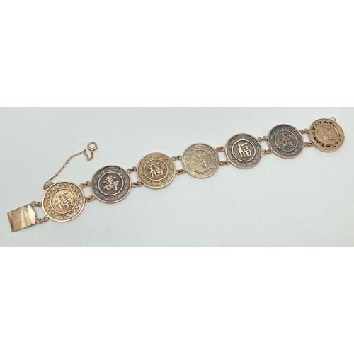 1042 - A 14ct gold bracelet with 7 circular shaped panels in  brushed and smooth finish, each with Chinese ... 