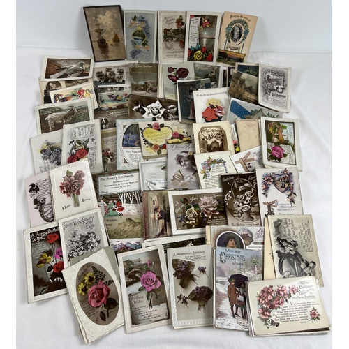 306 - A collection of 200+ assorted Edwardian and vintage greetings cards postcards. For occasions such as... 