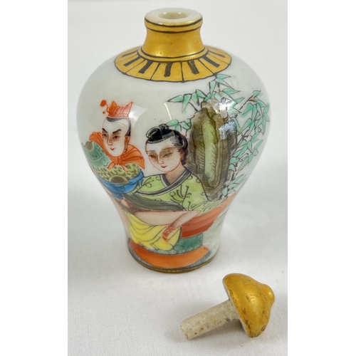 1260 - A small Chinese ceramic snuff bottle with painted erotic scene. Gilt painted stopper and top rim. Ha... 