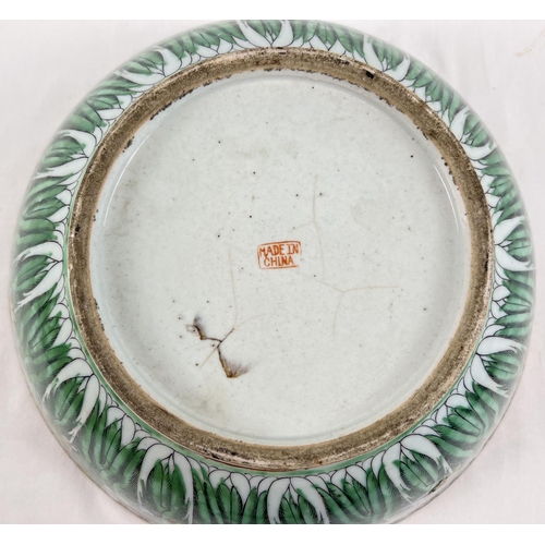 1249 - A 20th century oriental large bowl in famille verte, with butterfly detail. Stamp to base. Approx. 3... 