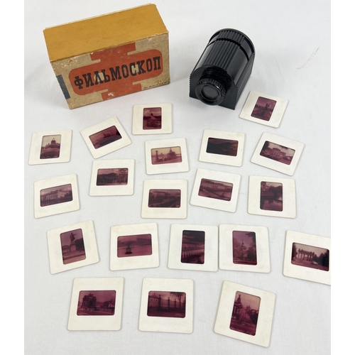 1271 - A boxed mid century Russian bakelite viewfinder with 20 assorted view cards. Depicting buildings, mo... 