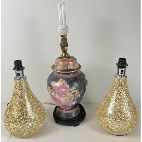 1334 - A pair of modern gold coloured crackle glaze mosaic style pear shaped table/bedside lamps. Together ... 