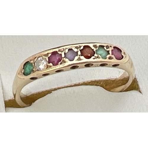 70 - A 9ct gold multi gemstone eternity ring set with rubies, emeralds, diamond, garnet & amethyst. Band ... 