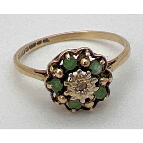 87 - A vintage 9ct gold emerald and diamond cluster ring in an open work setting. Central illusion set di... 