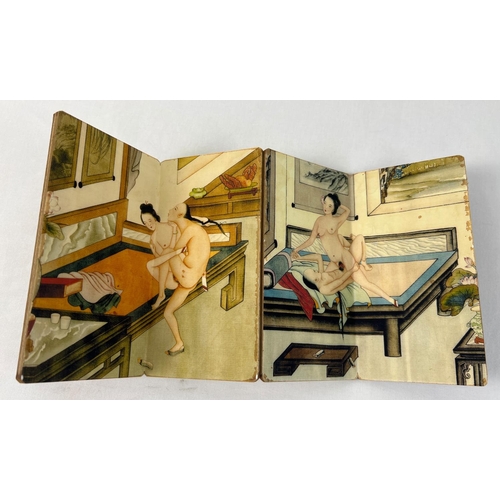 1269 - A Chinese fold out concertina style erotic book. Approx. 18cm x 9.5cm.