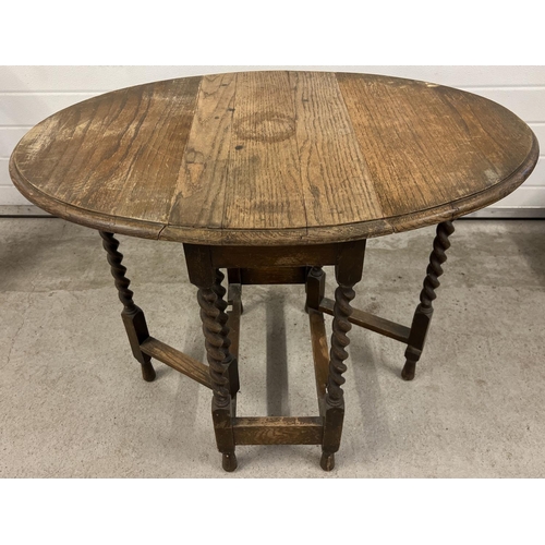 1447 - A small vintage oak barley twist gate leg, drop leaf table. Approx. 73 x 92 x 60 cm fully extended.