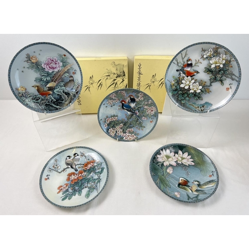 1261 - A set of 5 boxed Chinese ceramic plates 