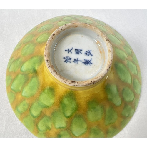 1317 - A Chinese ceramic bowl with yellow and green spotted design glaze and scalloped rim. Hand painted si... 