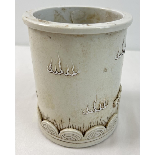 1318 - A Chinese white ceramic brush pot with dragon design shown in relief and shaped bottom rim. Impresse... 