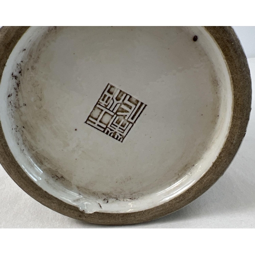 1318 - A Chinese white ceramic brush pot with dragon design shown in relief and shaped bottom rim. Impresse... 