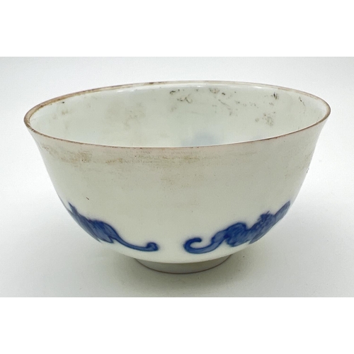 1213 - A small Chinese porcelain tea bowl with hand painted blue fu bat design to outer bowl. Blue ring and... 