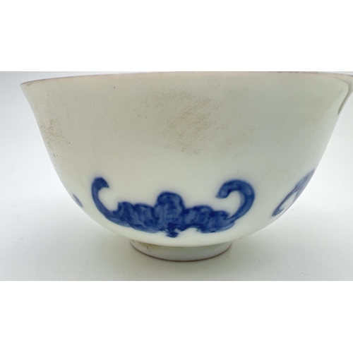 1213 - A small Chinese porcelain tea bowl with hand painted blue fu bat design to outer bowl. Blue ring and... 