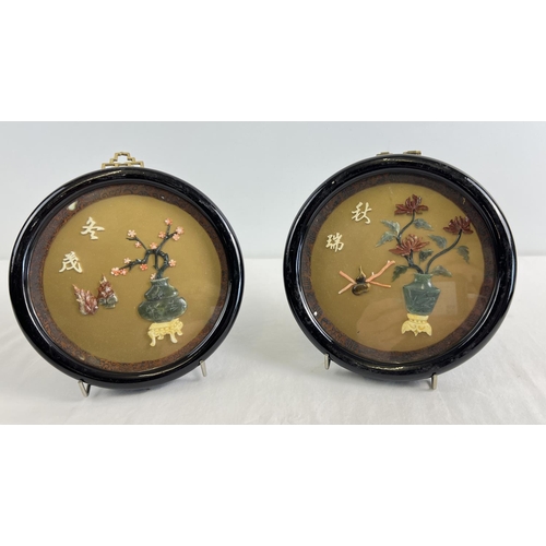 1214 - A pair of vintage Chinese circular frames with 3 dimensional floral scenes made of natural stone to ... 