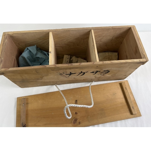 1218 - A Japanese wooden 3 sectional box with hand painted character detail to sides and lid & rope fasteni... 