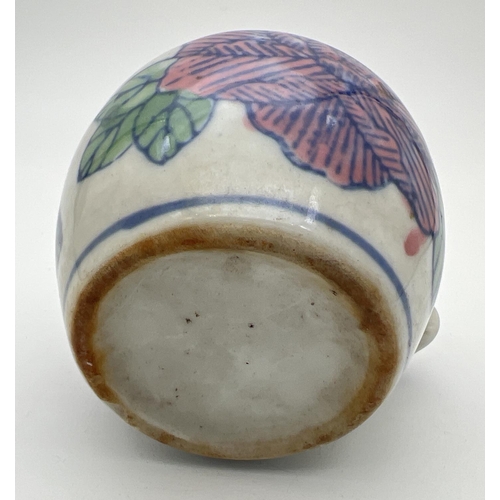 1223 - A small Chinese ceramic bird feeder with hand painted floral detail. Approx. 6.5cm tall x 6.5cm diam... 