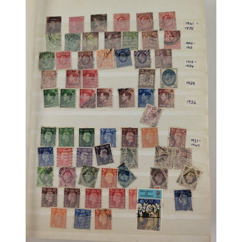 1267 - A stamp stock book containing a large collection of British and foreign stamps. Examples of British ... 