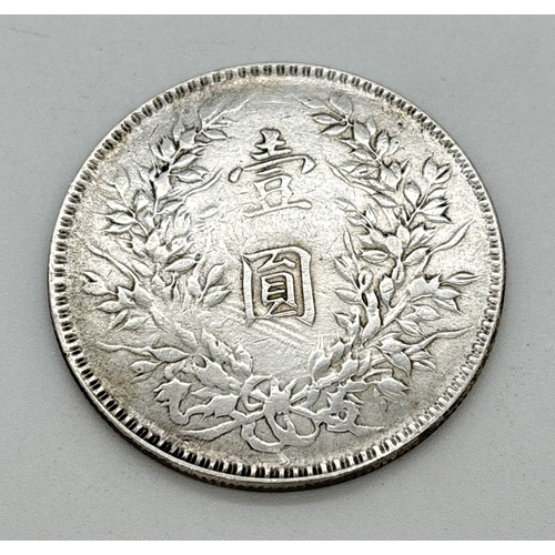 15 - A Fantasy Chinese silver 1 yuan 