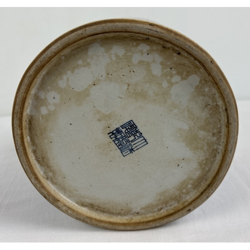 1278 - A large Chinese blue & white ceramic brush pot of cylindrical form, with hand painted figural scene.... 