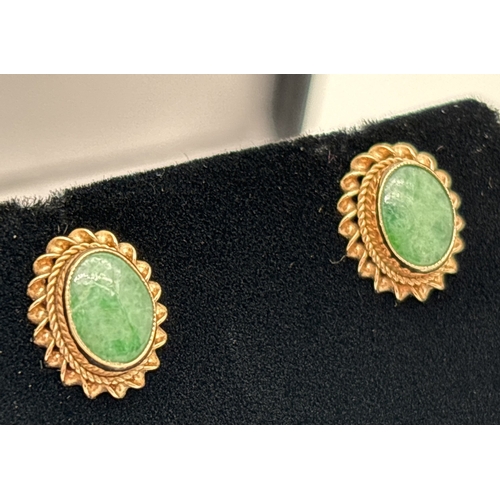 1010 - A pair of 9ct gold oval shaped green aventurine set stud earrings with twist rope detail to mount. H... 