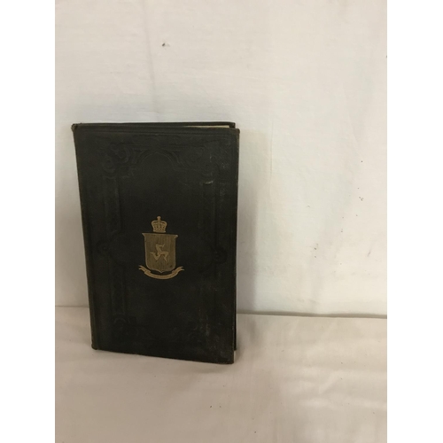 118 - 3 BOOKS TO INCLUDE 
RECORDS OF TYNWALD & ST JOHNS CHAPEL, ROYAL COMMISSION ON HISTORICAL MONUMENTS L... 