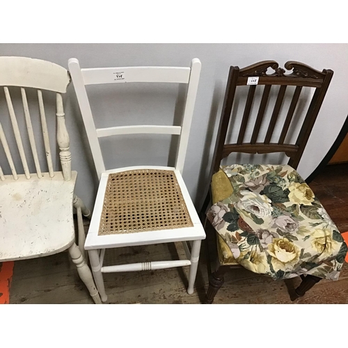 225 - 2 MAHOGANY DINING CHAIRS & 2 PAINTED CHAIRS