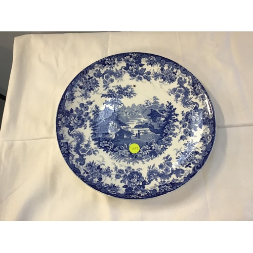 14 - QTY OF VICTORIAN CHINA TO INCLUDE A VICTORIAN MINTONS CHARGER