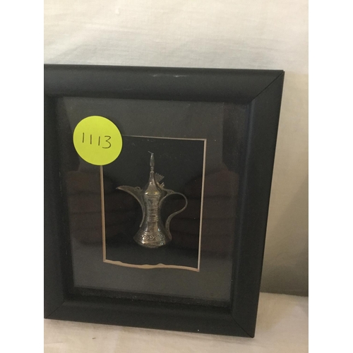 276 - 2 FRAMED SILVER ARABIC PIECES A DAGGER AND A COFFEE POT