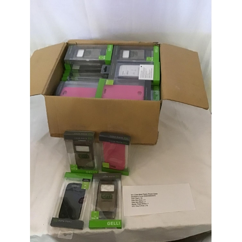 267 - 2 BOXES OF NOKIA PHONE COVERS